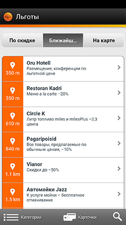 Мобильное приложение Swedbank